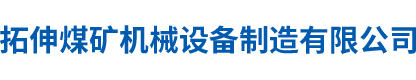 上海伊藤動力發電機有限公司